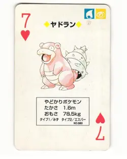 Slowbro No. 080 7 Of Hearts 1996 Pocket Monster Poker Card Pokemon Japanese HP - Image 1