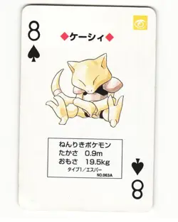 Abra No. 063 8 Of Spades 1996 Pocket Monster Poker Card Pokemon Japanese HP - Image 1
