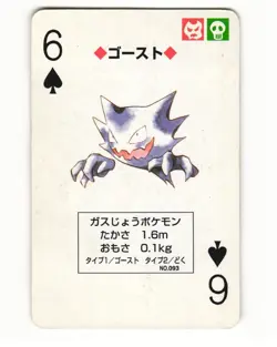 Haunter No. 093 6 Of Spades 1996 Pocket Monster Poker Card Pokemon Japanese HP - Image 1