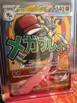Pokemon Mega Evolution Promos Mega Lucario EX 033 Black Star Promo English NM - Image 1