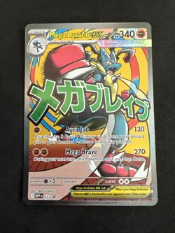 Mega Lucario ex 033 ME: Mega Evolution Promo Promo Holo Pokemon - Image 1