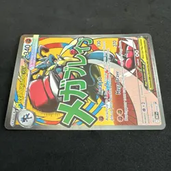 Mega Lucario ex 033 ME: Mega Evolution Promo Promo Holo Pokemon - Image 4