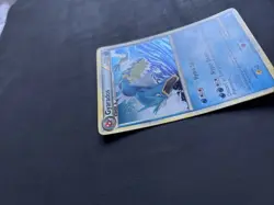 Pokemon TCG Gyarados Heartgold Soulsilver 4/123 Holo Holo Rare 2010 - LP/NM - Image 4