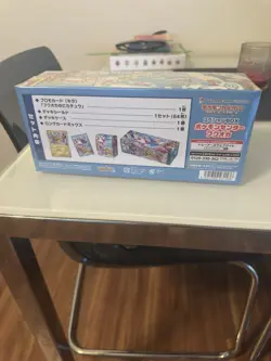[Sealed] Pokemon Center Fukuoka Special Box Japanese w/Pikachu Promo Card - Image 2