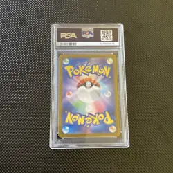 Pokemon | Flareon Ex #202 | Special Art Rare | Terastal Festival | PSA 10 - Image 2