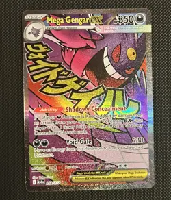 Pokemon Mega Gengar EX 269/217 Ascended Heroes Mega Attack Rare - Image 1