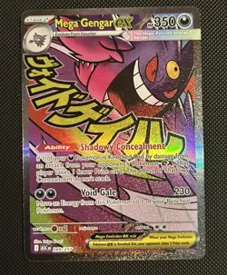 Pokemon Mega Gengar EX 269/217 Ascended Heroes Mega Attack Rare - Image 2