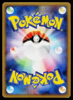 Froslass GL 026/090 Holo Rare Bonds End of Time Pokemon Japanese MP - Image 2