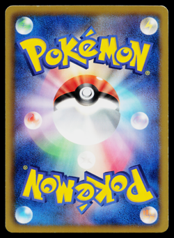 DRATINI 038/051 THUNDER KNUCKLE JAPANESE POKEMON TCG - Image 2
