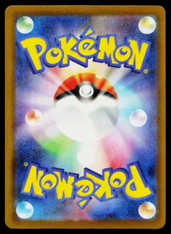 Dratini 124/193 holo MEGA Dream ex Pokemon Japanese Near Mint - Image 2