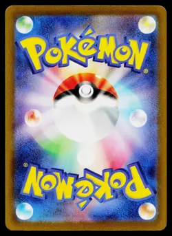 Milotic 014/066 Rare Future Flash Pokemon Japanese Near Mint - Image 2