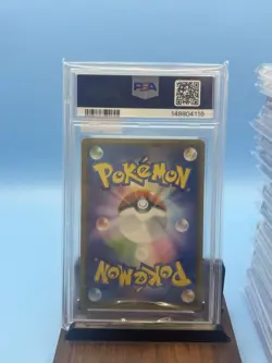 Pokemon Piplup 052/049 Sm11b: Dream League Holo PSA 10 - Image 2