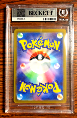 Zamazenta V SAR #232|BGS NM-MT+ 8.5|2022 Japanese VSTAR Universe|Pokemon TCG - Image 3