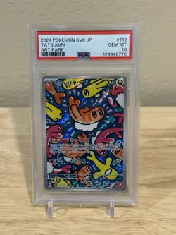 PSA 10 Tatsugiri #112/101 Art Rare 2024 Pokemon SV6 Japanese AR GEM MINT - Image 1