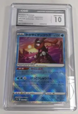 Pokemon TCG Radiant Greninja CGC Graded VSTAR Universe Holo Kagayaku JP 046/172 - Image 1