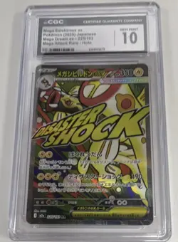 Pokemon TCG Radiant Greninja CGC Graded VSTAR Universe Holo Kagayaku JP 046/172 - Image 3