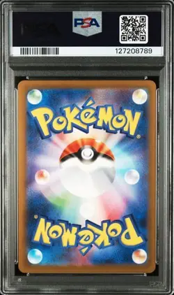 PSA 10 Pikachu 020/M-P McDonald's Happy Set Promo 2025 Pokemon Card Japanese - Image 2
