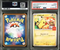 PSA 10 Pikachu 020/M-P McDonald's Happy Set Promo 2025 Pokemon Card Japanese - Image 3