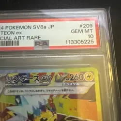 Jolteon ex SAR 209/187 Terastal Festival sv8a 2024 Pokemon Japanese PSA 10 GM - Image 3