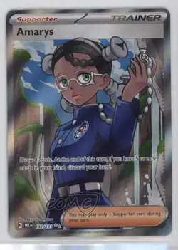Amarys Ultra Rare Pokemon Prismatic Evolutions PRE #132 - Image 1