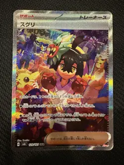 Pokemon TCG - Kieran - SAR - 129/101 - Mask Of Change - Japanese (US SELLER) - Image 1