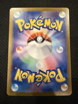 Pokemon TCG - Kieran - SAR - 129/101 - Mask Of Change - Japanese (US SELLER) - Image 2