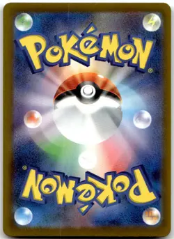 Pikachu ex 044/193 holo Double Rare MEGA Dream ex Pokemon Japanese Near Mint - Image 2