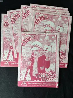 Trafalgar Law OP12-106 UC TCG Promo One Piece Sealed In Pouch From Book Japanese - Image 1