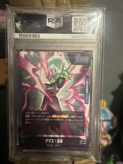 Dragon Ball Fusion World Card FB02-036 Zamasu L Parallel Japanese FB02-036 PSA10 - Image 2