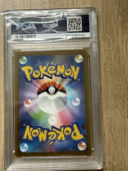 2022 POKEMON JAPANESE SWORD & SHIELD VSTAR UNIVERSE FULL ART/MEWTWO VSTAR PSA 10 - Image 2