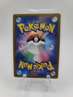 NM Lapras ex 117/102 SR sv7 Stellar Miracle Pokemon (JP) - Image 2