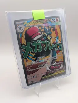 Mega Lucario ex - 033 Black Star Promo English Mega Evolutions Pokemon Card NM - Image 3