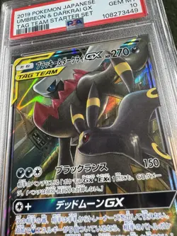 2019 Pokemon JPN Tag Team Starter Set #010 Umbreon & Darkrai GX PSA 10 GEM MINT - Image 2
