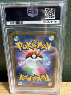2019 Pokemon JPN Tag Team Starter Set #010 Umbreon & Darkrai GX PSA 10 GEM MINT - Image 4