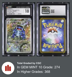 Pokemon Seismitoad Art Rare Holo 109/086 SV11B Black Bolt CGC Gem mint 10 JPN - Image 1