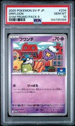 Drifloon 234/SV-P Japanese Pokemon Gym Promo Pack 9 PSA 10 - Image 1