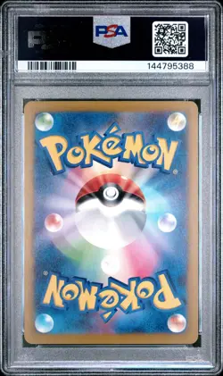 Drifloon 234/SV-P Japanese Pokemon Gym Promo Pack 9 PSA 10 - Image 2