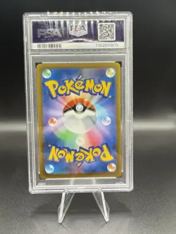 The Pokemon Company Charizard V 103/100 S9 Star Birth SR FA Holo JP PSA 10 - Image 4