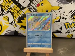 Pokemon Japanese S4a Shiny Star V Snom S Shiny Nm+ Non Played - Image 1