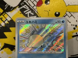 Pokemon Japanese S4a Shiny Star V Snom S Shiny Nm+ Non Played - Image 2