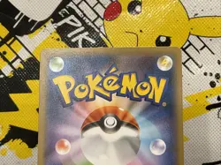 Pokemon Japanese S4a Shiny Star V Snom S Shiny Nm+ Non Played - Image 4