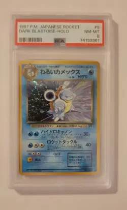 1997 POKEMON JAPANESE ROCKET #9 DARK BLASTOISE-HOLO PSA 8 - Image 1