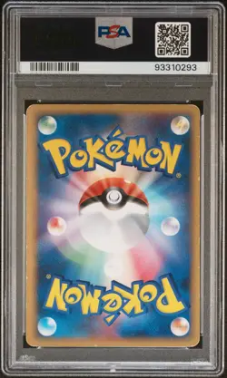 Folklore's Lucario EX 006/015 Gift Box Lucario Deck Pokemon Japanese NM/EX PSA 6 - Image 2