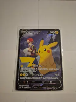 Pokemon V Pikachu Card 222/184 Japan Exclusive Holo Rare - Image 1