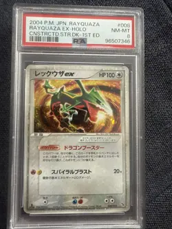 Pokemon Card 2004 Rayquaza ex Holo 008/015 PCG Japanese PSA 8 - Image 1