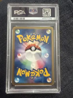 Pokemon Card 2004 Rayquaza ex Holo 008/015 PCG Japanese PSA 8 - Image 2