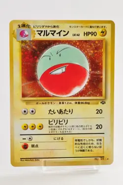 Pokemon card TCG Electrode No.101 Holo Rare Old Back Jungle 1997 Japanese LP - Image 1
