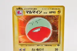 Pokemon card TCG Electrode No.101 Holo Rare Old Back Jungle 1997 Japanese LP - Image 2