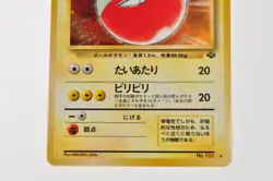 Pokemon card TCG Electrode No.101 Holo Rare Old Back Jungle 1997 Japanese LP - Image 3
