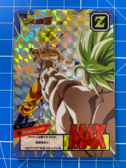 Carte Dragon Ball Z Power Level Super Battle Card Prism Songoku VS Broly - Image 1